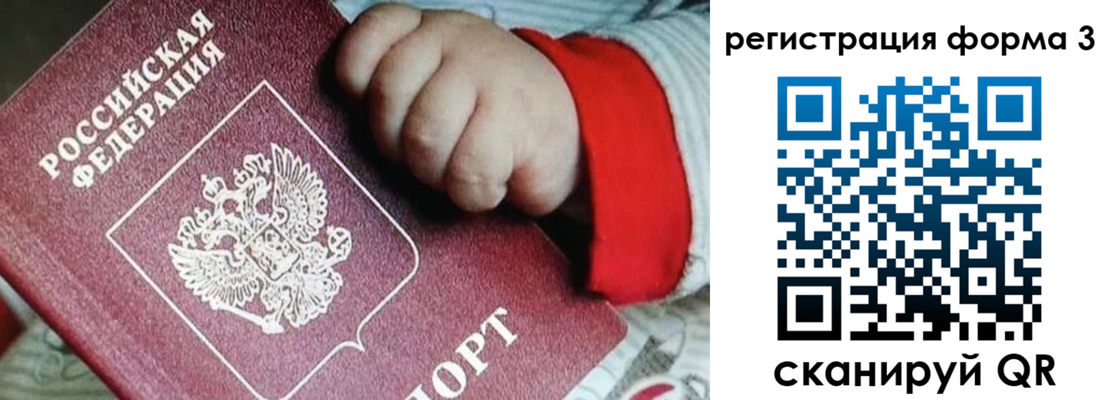 прописка для военкомата в Суровикино
